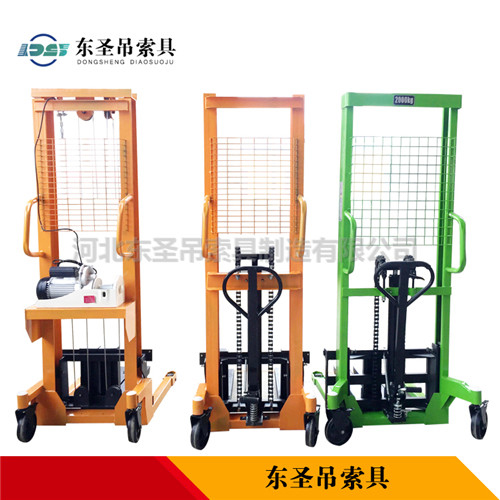 堆高車屬于特種設(shè)備三款不同型號(hào)對(duì)比圖--河北東圣吊索具制造有限公司--液壓堆高車|手動(dòng)叉車|小型攪拌機(jī)|石材夾具 堆高車屬于特種設(shè)備三款不同型號(hào)對(duì)比圖--河北東圣吊索具制造有限公司--液壓堆高車|手動(dòng)叉車|小型攪拌機(jī)|石材夾具