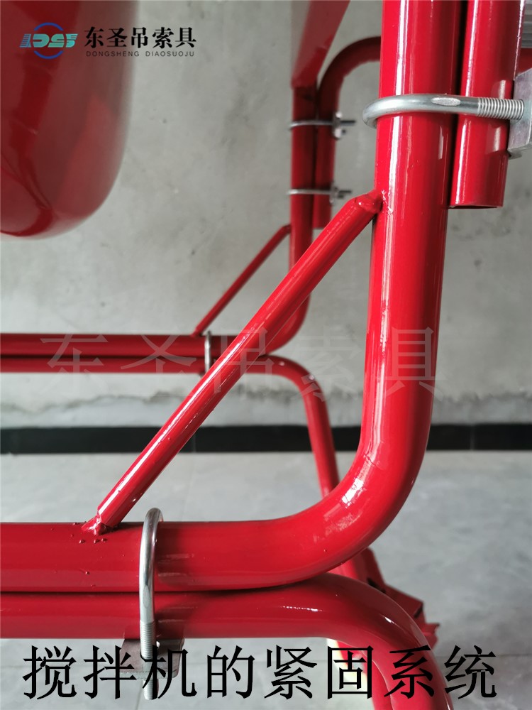 小型攪拌機的緊固